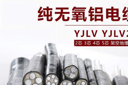 电线杆上的铝线一般多少平方