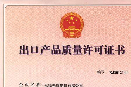 拆解电机需要什么资质