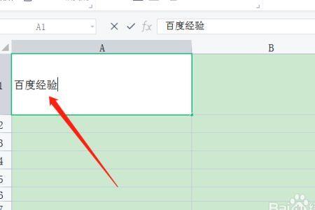 wps表格里的图片文字怎么变清晰