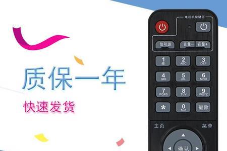 hisense电视遥控器静音键是哪个