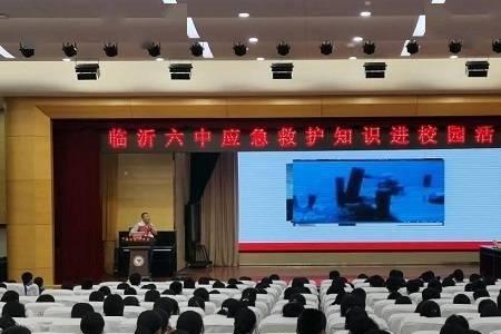 临沂六中初中可以住校吗