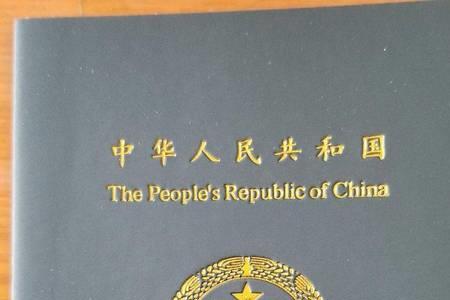 安全员证件照是什么底色