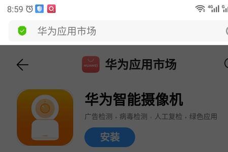 华为智能关怀怎么换头像