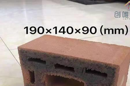 95多孔砖的尺寸是多少