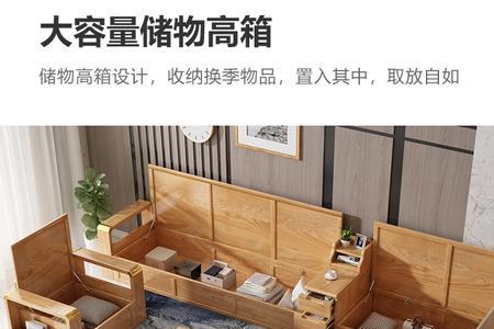 沙发贵妃榻好还是分体好