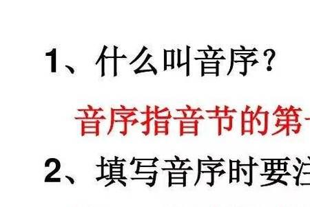 陡的音序是什么
