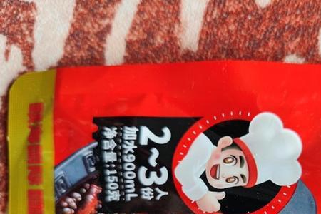 五味居火锅底料_怎么样