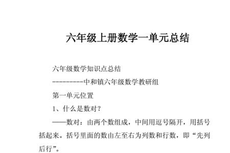 方括号和六角括号的区别