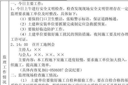甲供材料入库监理要不要监收