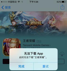 王者为什么分不了屏