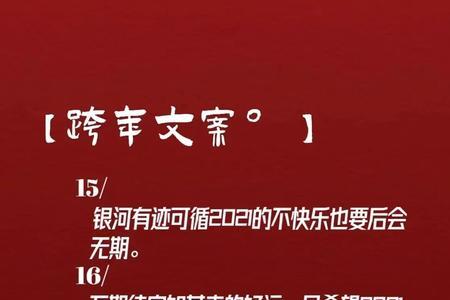 深圳最近很火的文案