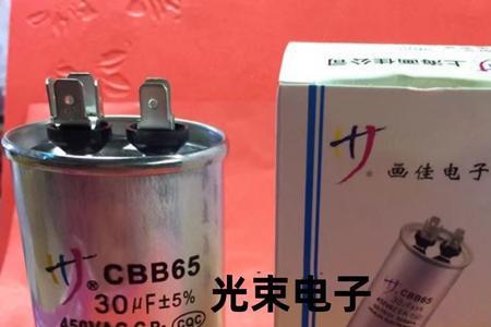 空调常用电容是多少PF