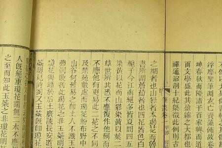 资之以书的资是什么意思