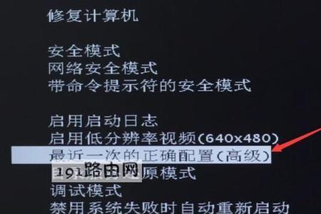 hkc电脑进入bios后怎么恢复系统