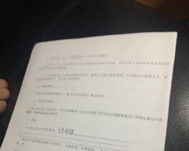 签了三方合同卖家迟迟不过户