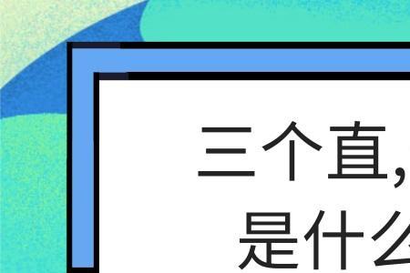 复印机ch是什么意思