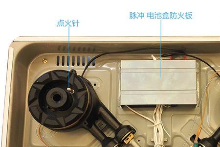 煤气灶熄保开关漏气
