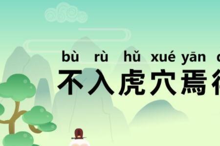 焉得什么意思