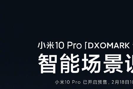 小米10tpro录音时为什么有提示音