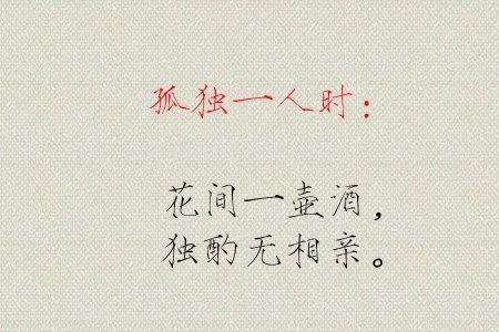 结尾是shi的诗句