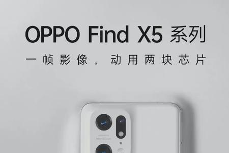 oppofindx6pro什么时候上市的