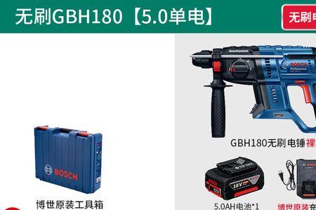 博世18v锂冲击钻不冲击是什么原因