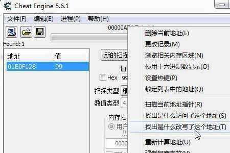 打印机出现e0什么意思