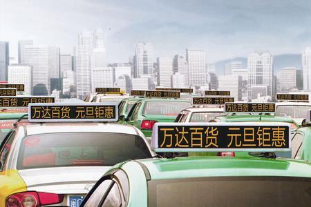 大巴车出租广告怎么做