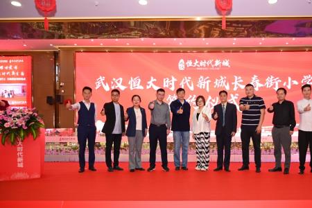 武汉长春街小学蔡甸校区怎么样