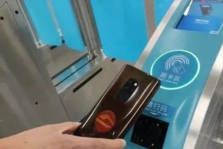 开通地铁乘车码以后需要付费吗
