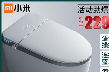 小米智能马桶清洁液怎么放进去