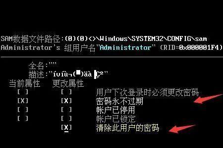 电脑忘记驱动锁密码怎么解除