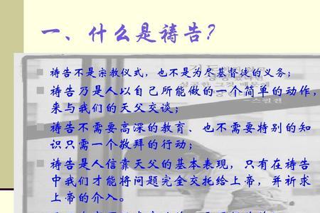 为家乡祈祷的句子
