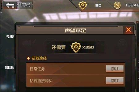 cf怎么快速加信誉分