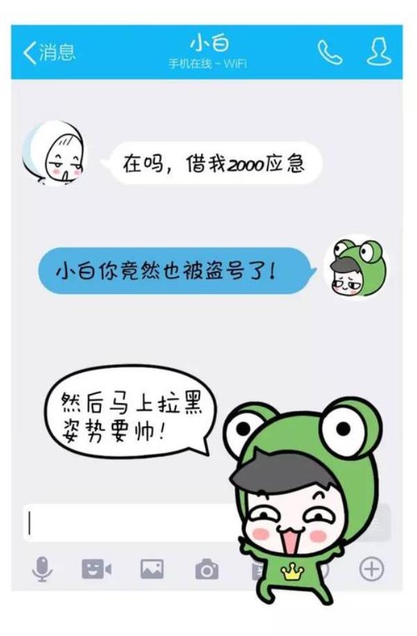 女婿向我借钱怎么回绝