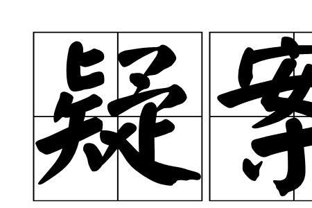 难以计数这个词语是什么意思