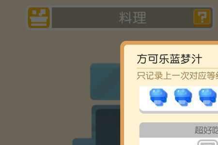 神奇宝贝大探险海螺怎么获得