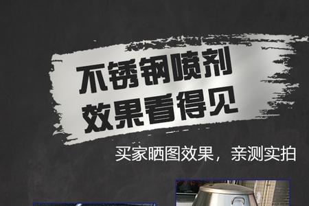 自喷漆耐磨吗
