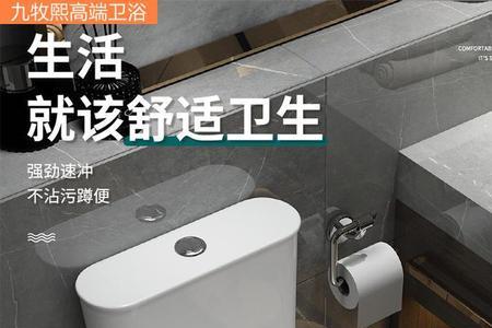 蹲便器厚度高还是薄好