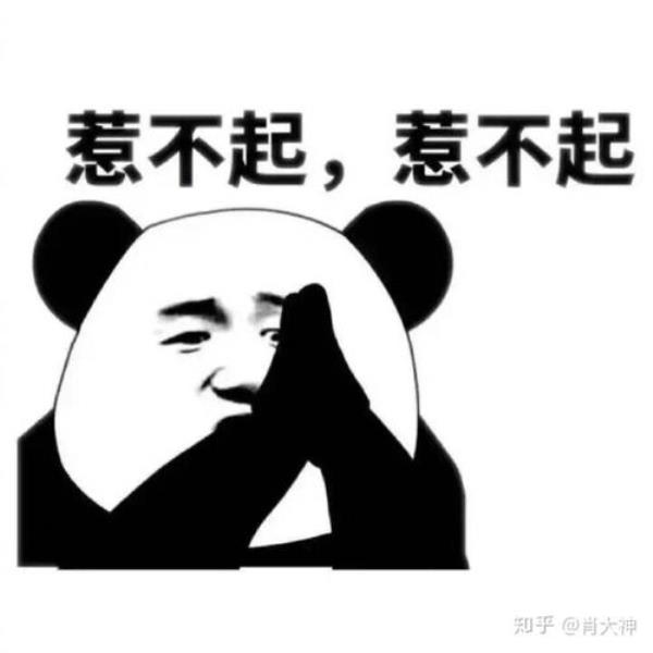 令人所不耻是什么意思
