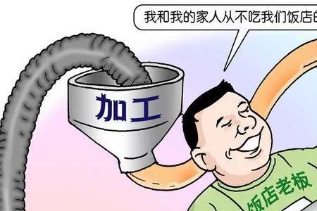 长沙地沟油是怎么处理的