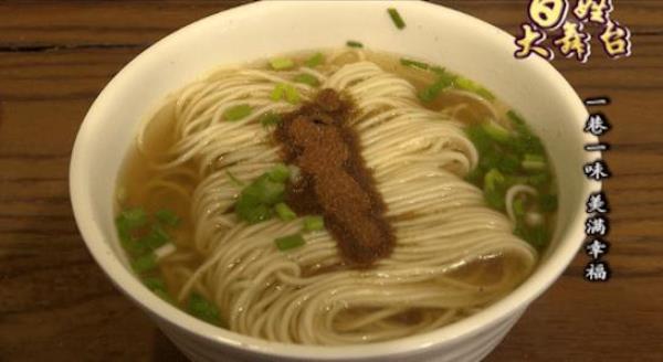 芜湖早餐排行榜前十名