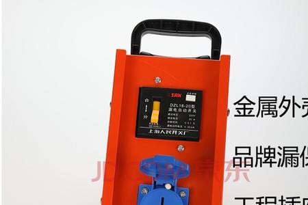 一匹漏保能做插座漏保吗