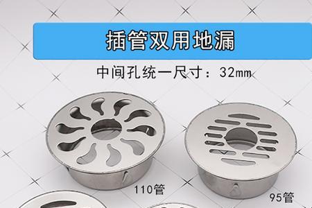 排污管顶部通气孔能堵吗
