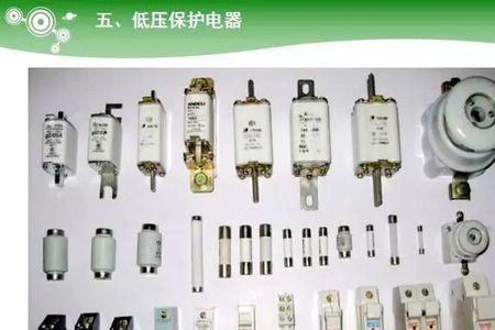 什么是配电电器