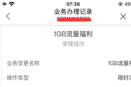 电信可以异地销户了