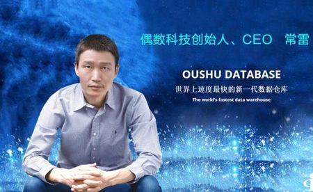 科技创始人是谁