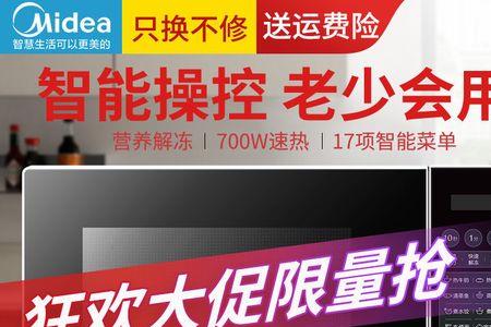 微波炉关门自动运行是什么原因