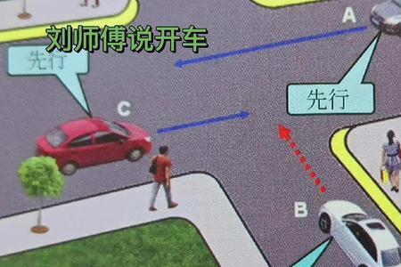 直行车不让行怎么解决
