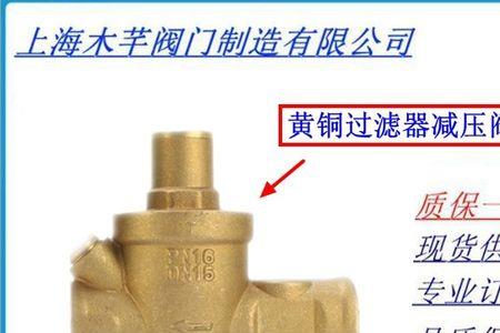 自来水减压阀漏水怎办